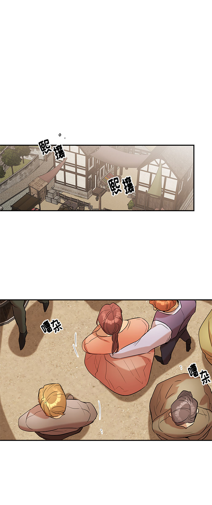 第18话 痕迹（1）62