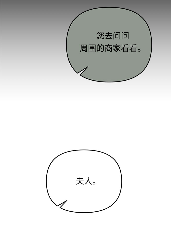 第18话 痕迹（1）65