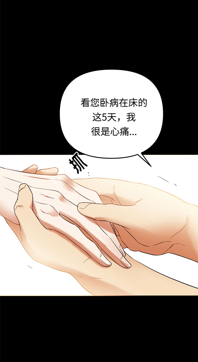 第18话 痕迹（1）7