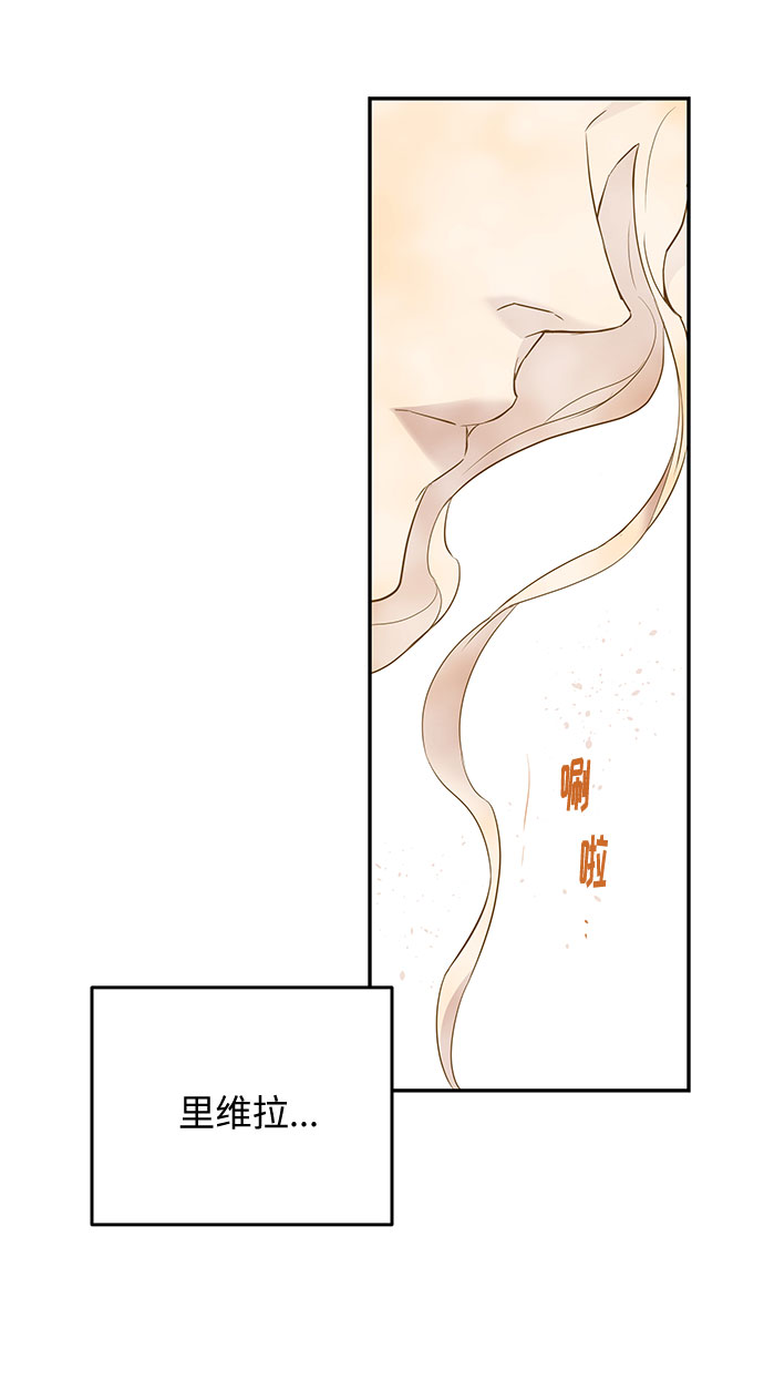 第18话 痕迹（1）70