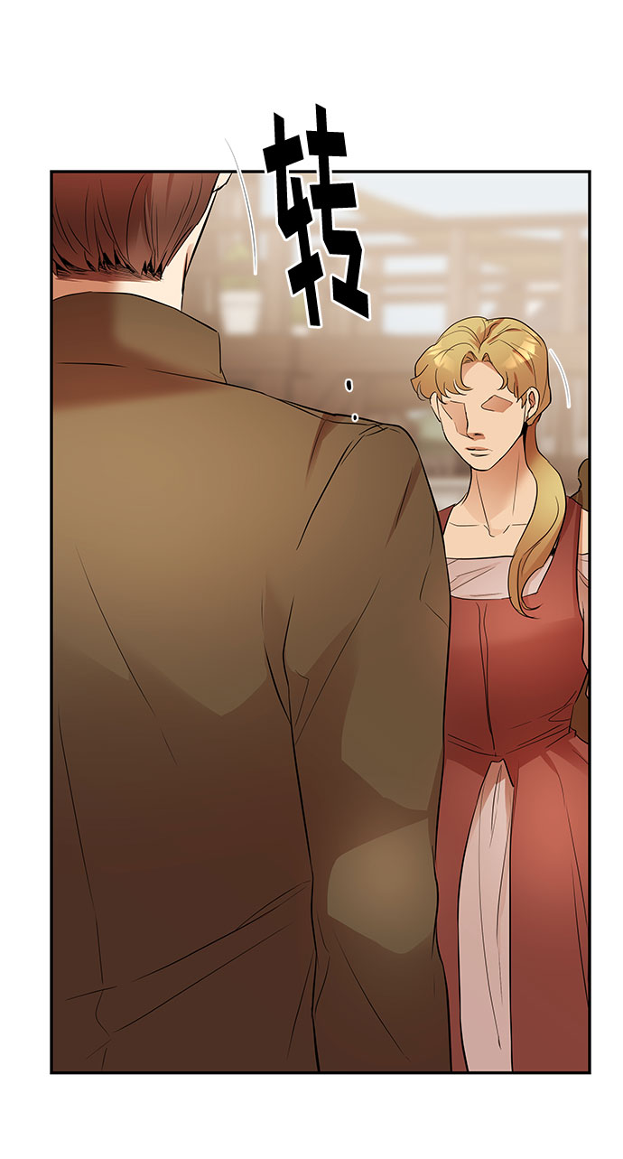 第18话 痕迹（1）75