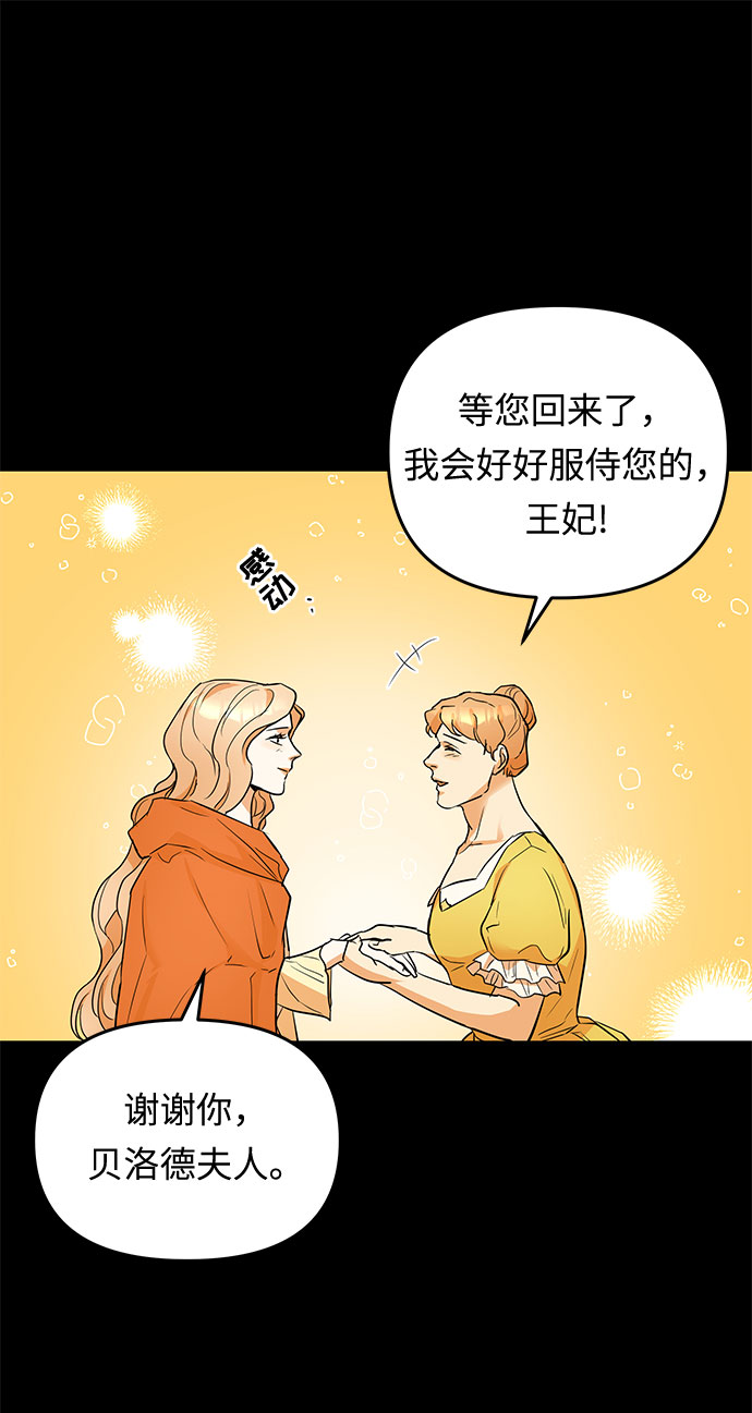 第18话 痕迹（1）9