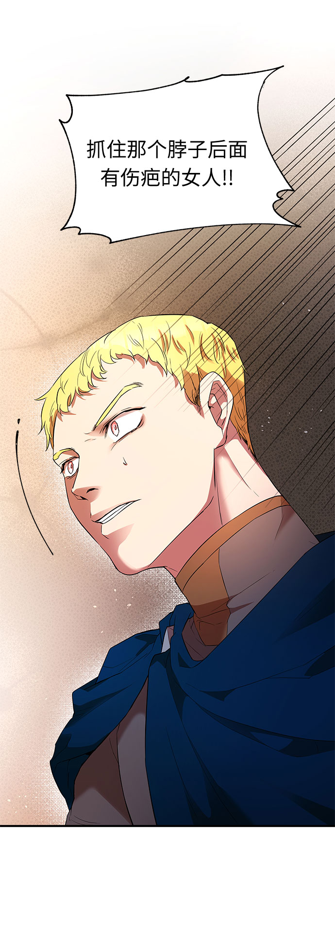 第19话 痕迹（2）1