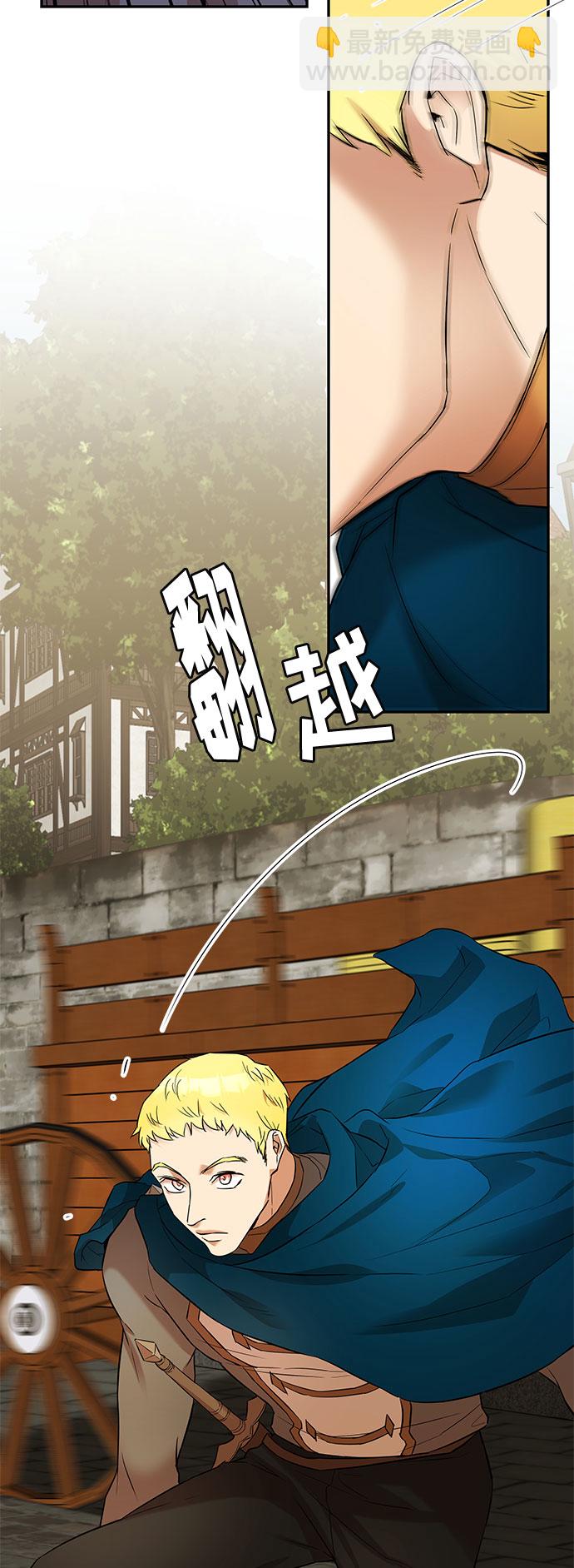 第19话 痕迹（2）12
