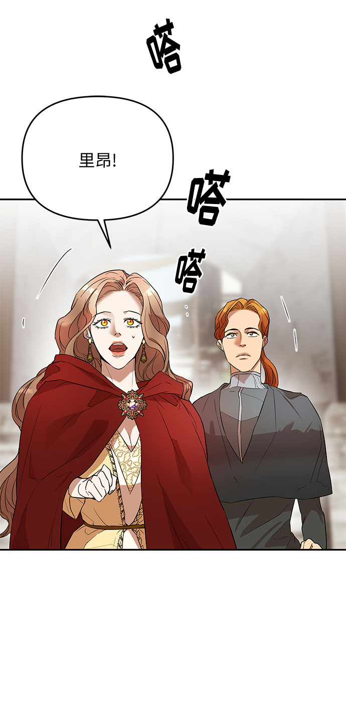 第19话 痕迹（2）17