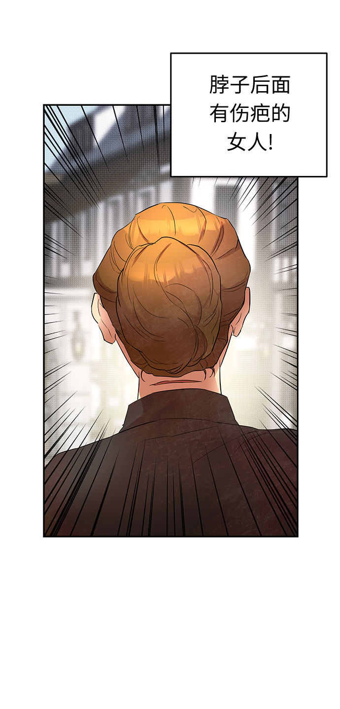 第19话 痕迹（2）2