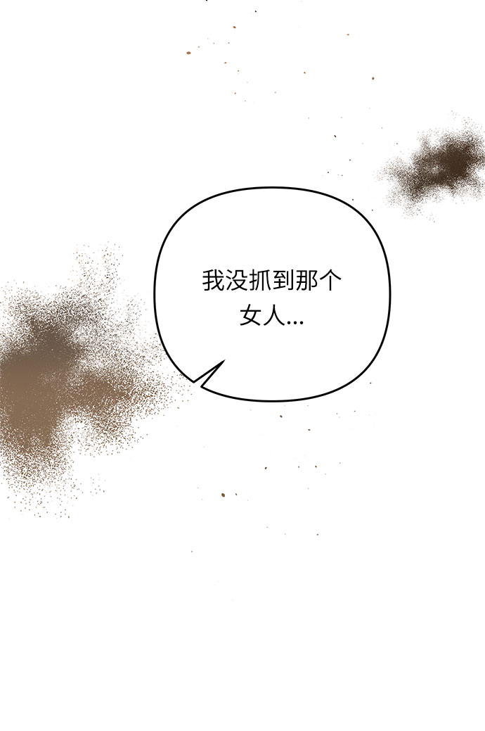 第19话 痕迹（2）21