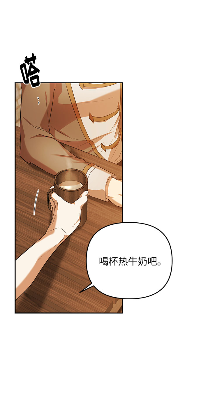 第19话 痕迹（2）23
