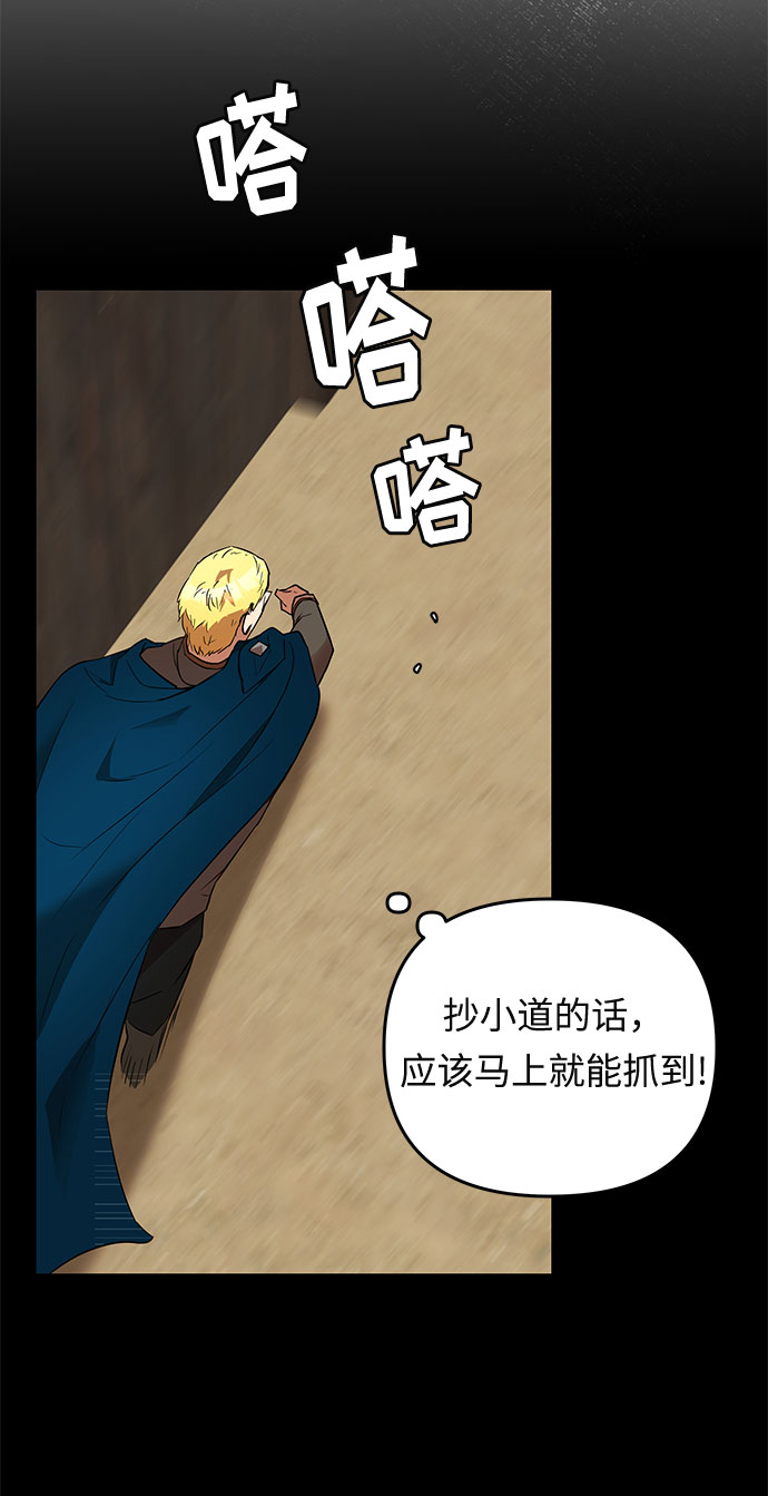 第19话 痕迹（2）26