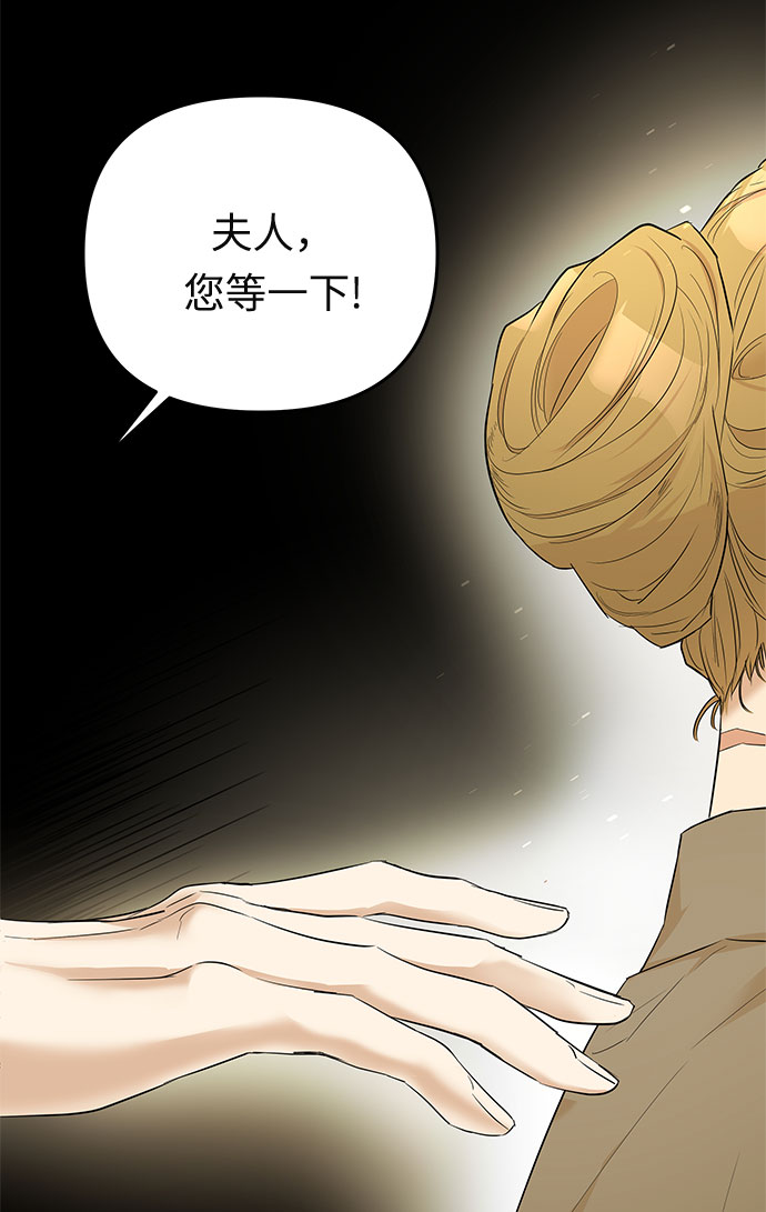 第19话 痕迹（2）28