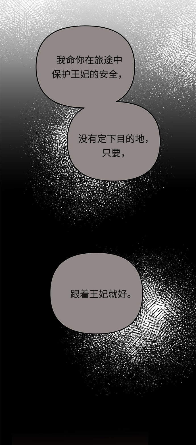 第19话 痕迹（2）38