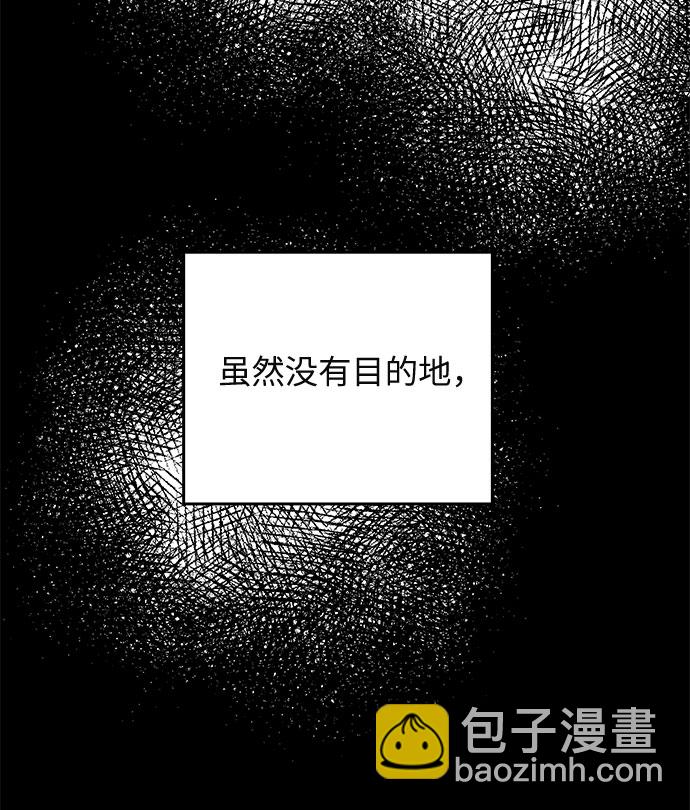 第19话 痕迹（2）40