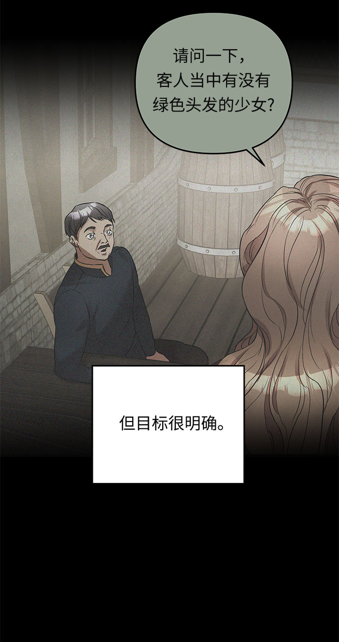 第19话 痕迹（2）41