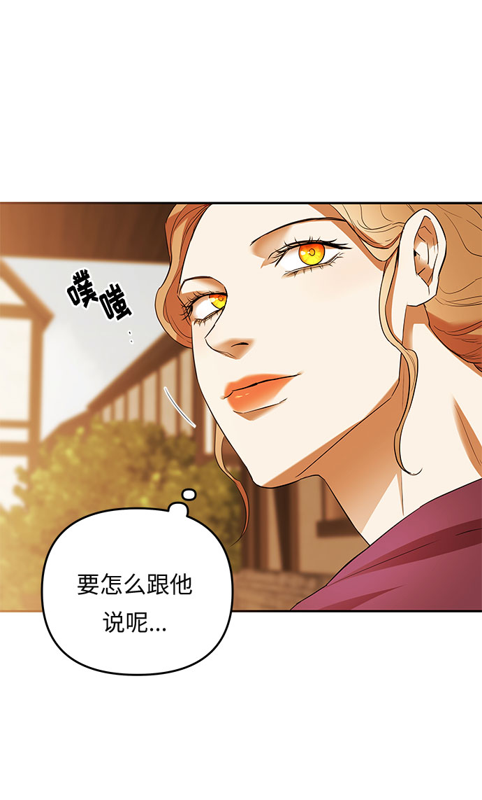 第19话 痕迹（2）43