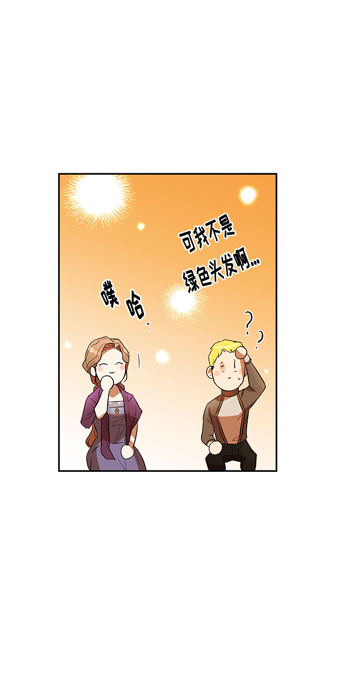 第19话 痕迹（2）45