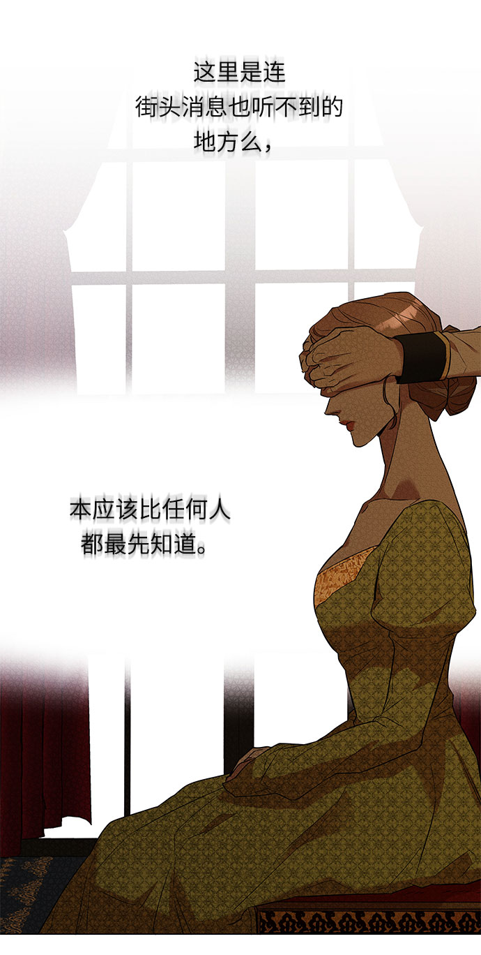 第19话 痕迹（2）55