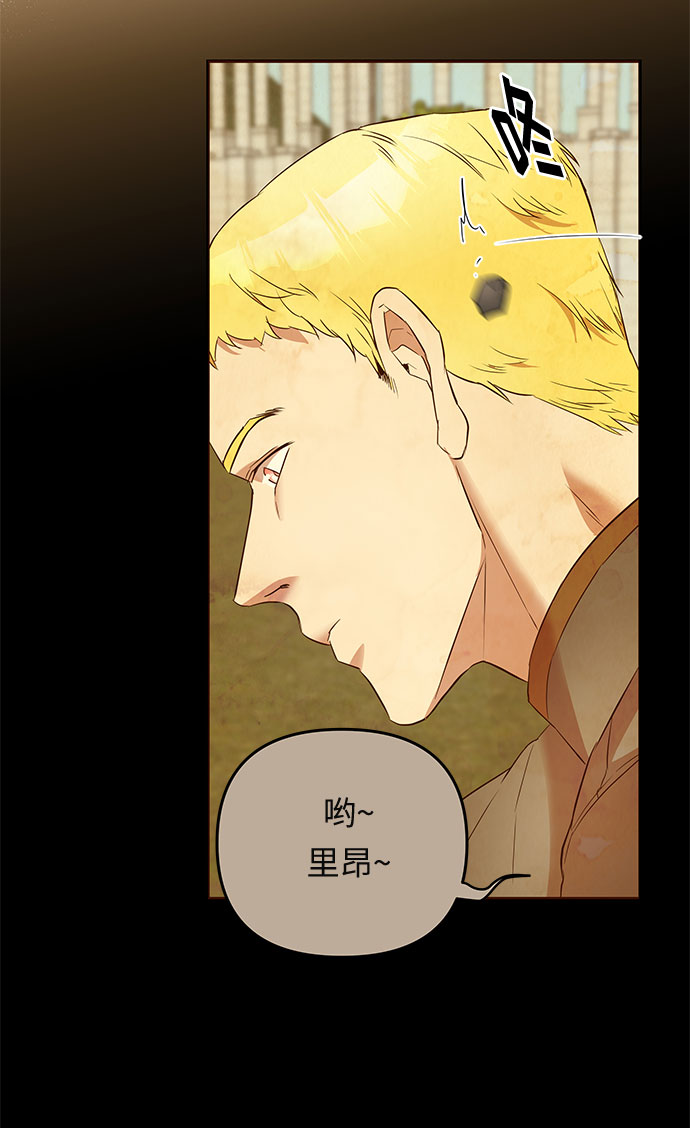 第19话 痕迹（2）61