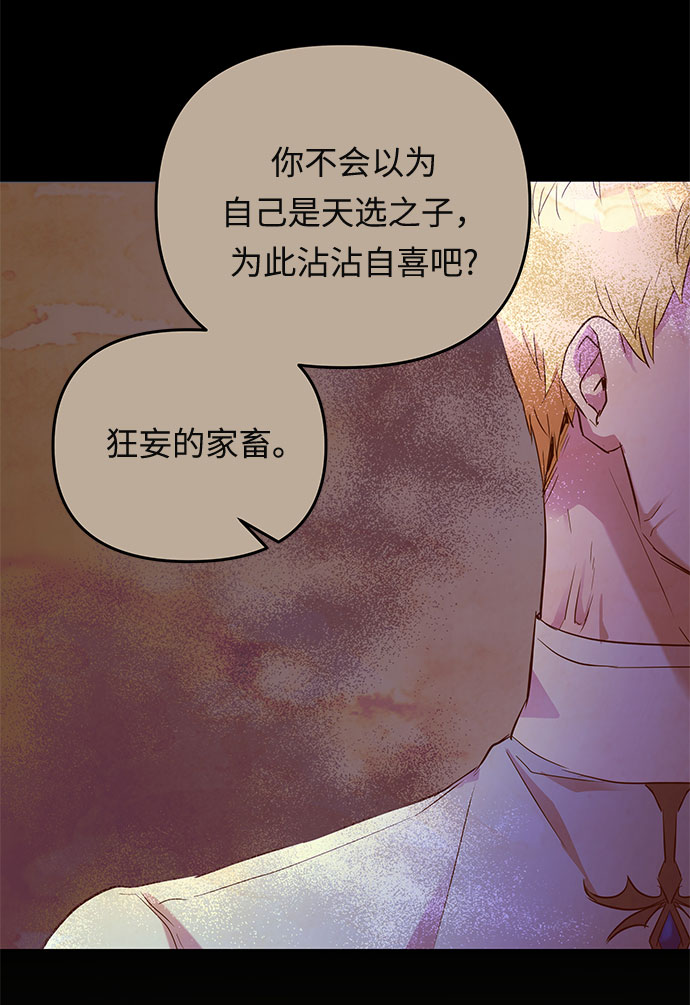 第19话 痕迹（2）64