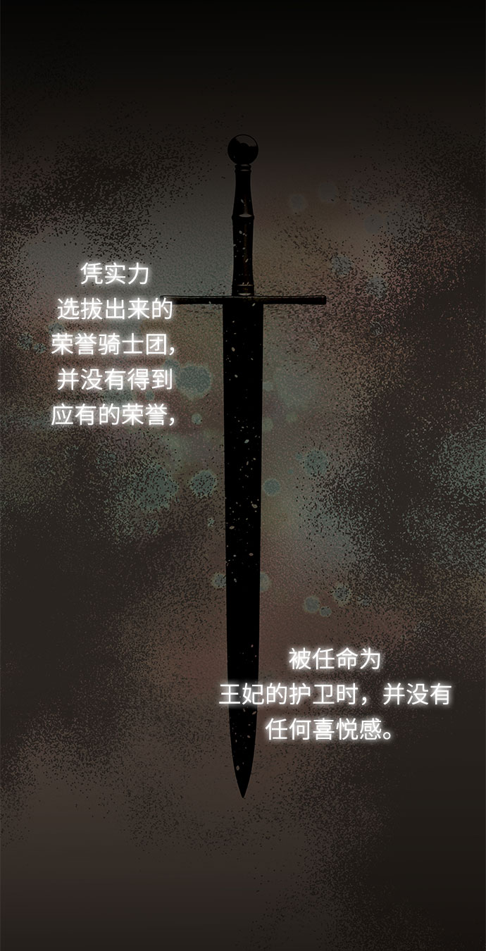 第19话 痕迹（2）65