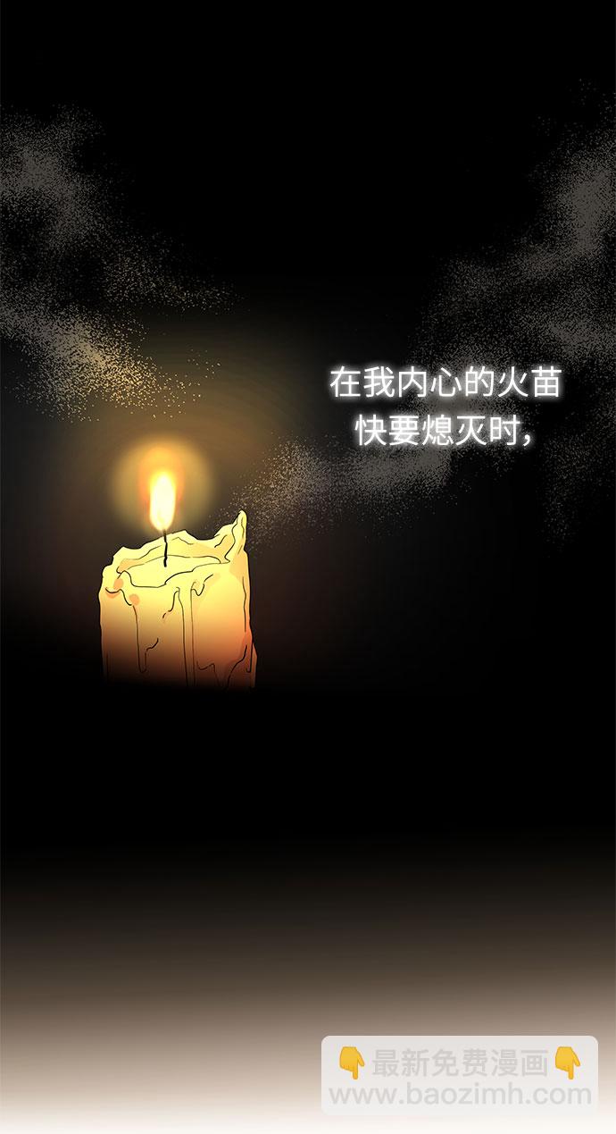 第19话 痕迹（2）69