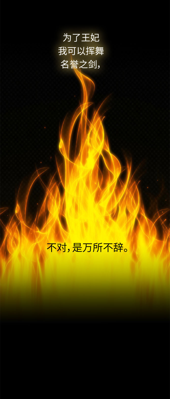 第19话 痕迹（2）73