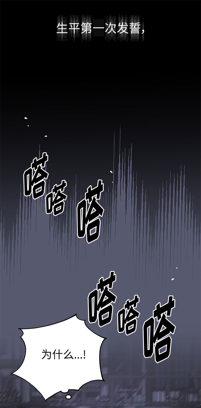 第19话 痕迹（2）74