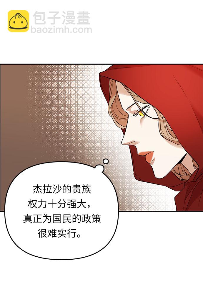 第20话 痕迹（3）10