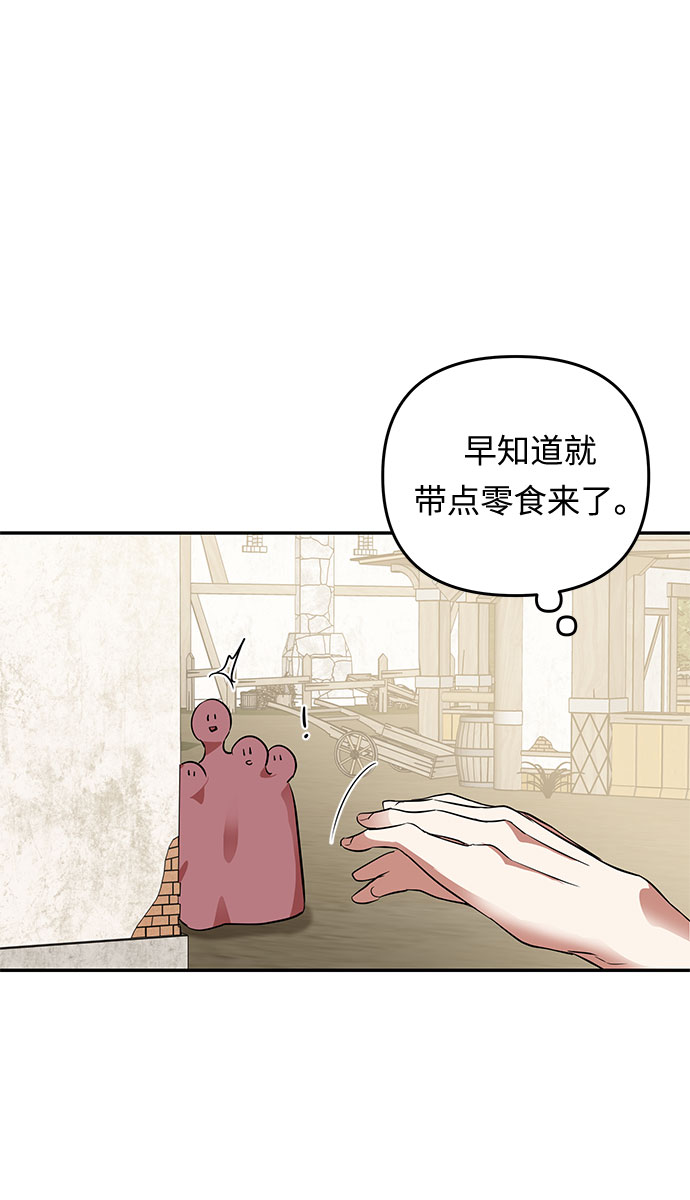 第20话 痕迹（3）15