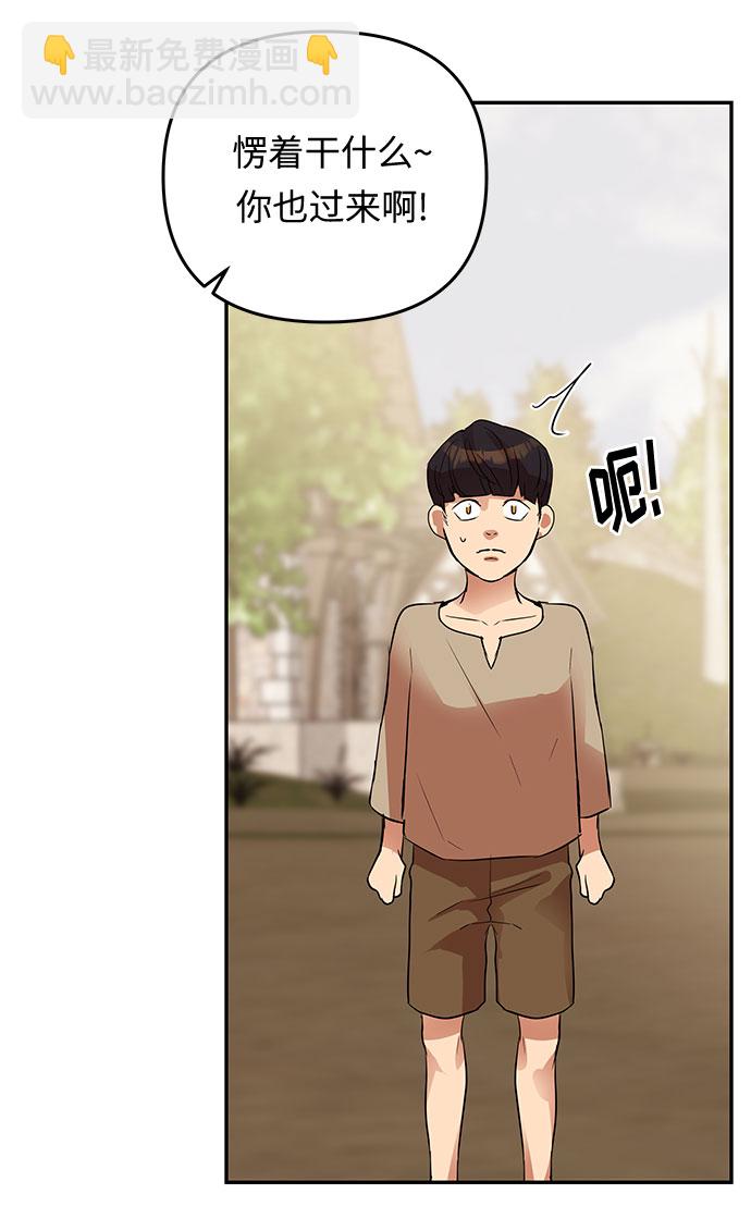 第20话 痕迹（3）21