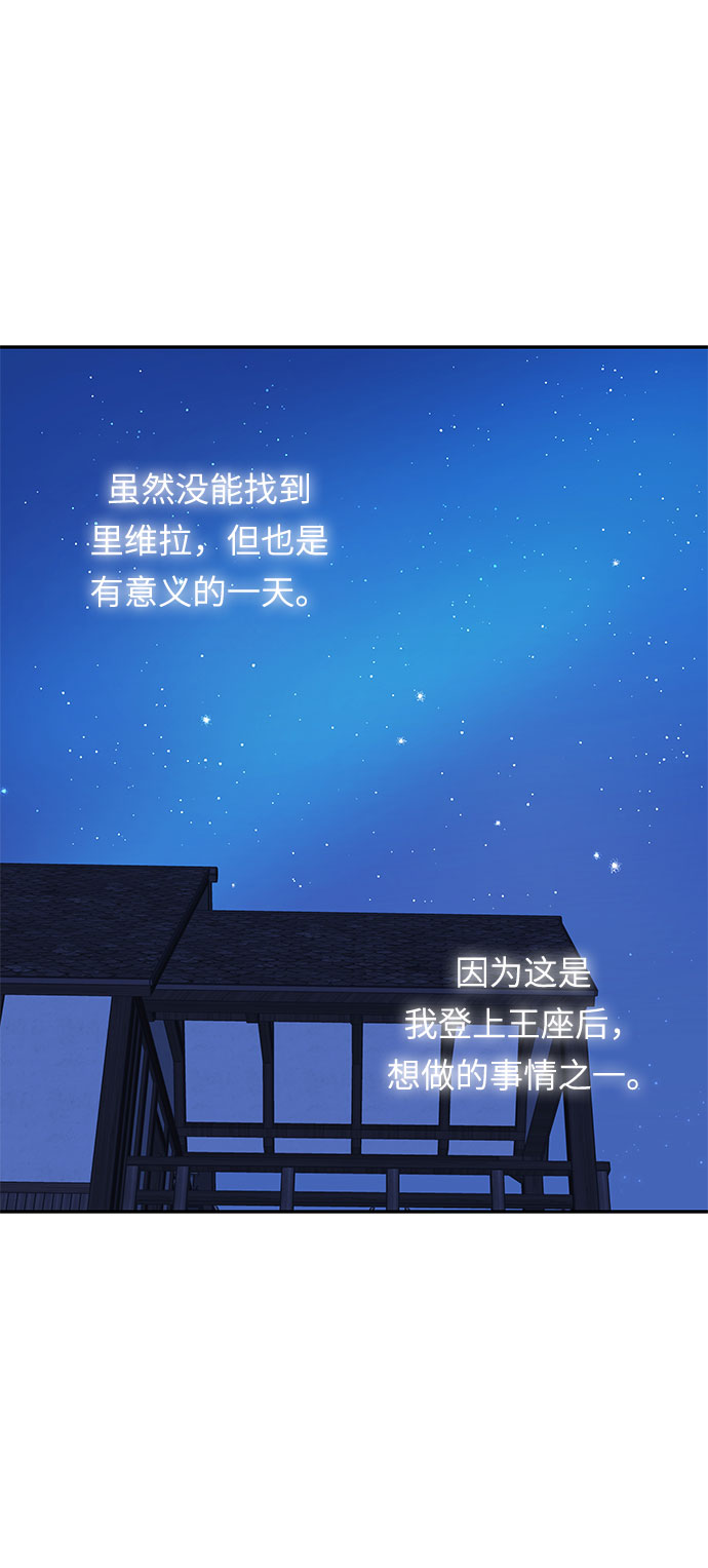 第20话 痕迹（3）38