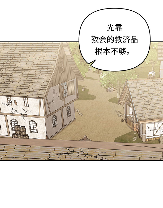第20话 痕迹（3）4
