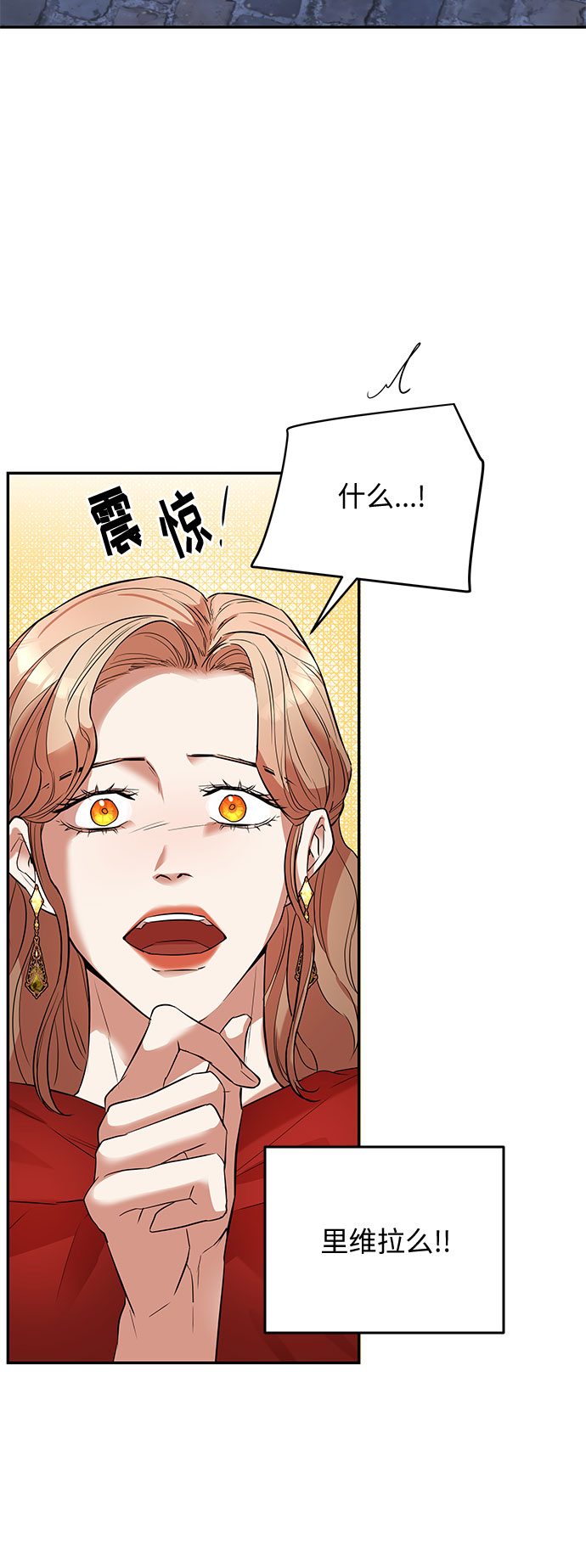 第20话 痕迹（3）43
