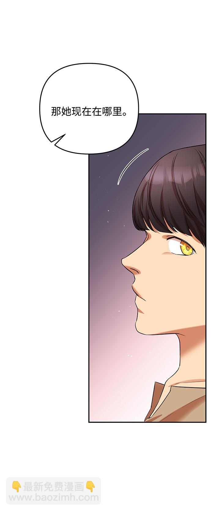 第20话 痕迹（3）44