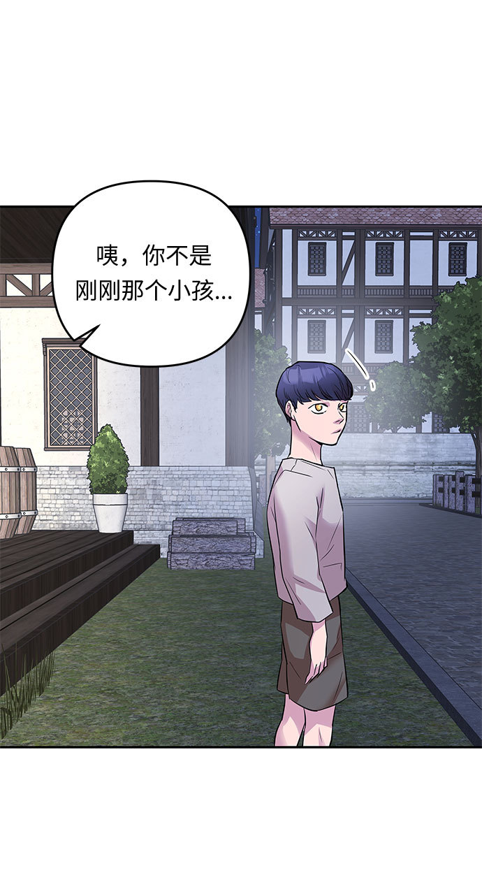 第20话 痕迹（3）55