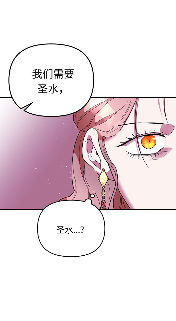 第20话 痕迹（3）74