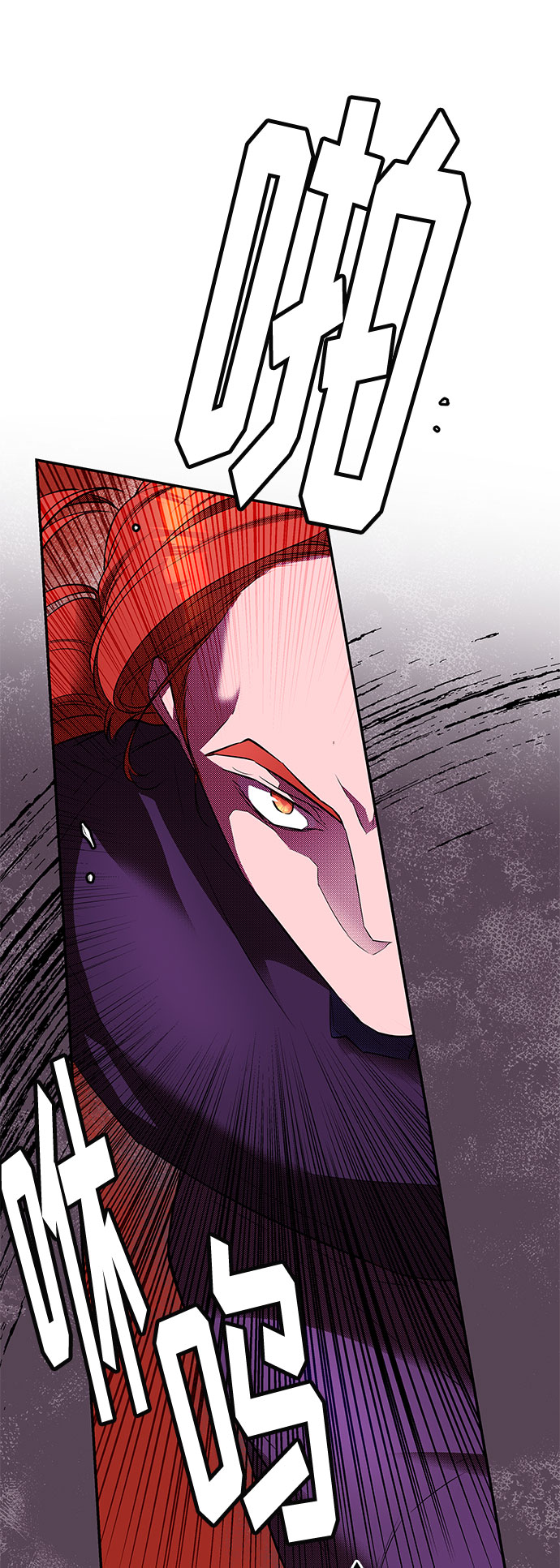 第21话 别扭的救援者1