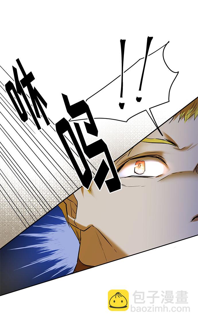 第21话 别扭的救援者17