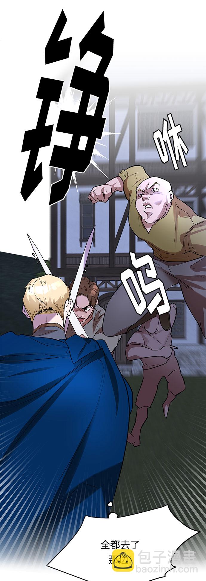 第21话 别扭的救援者18