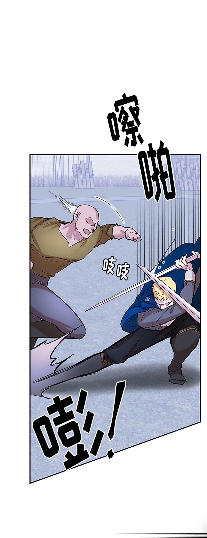第21话 别扭的救援者24