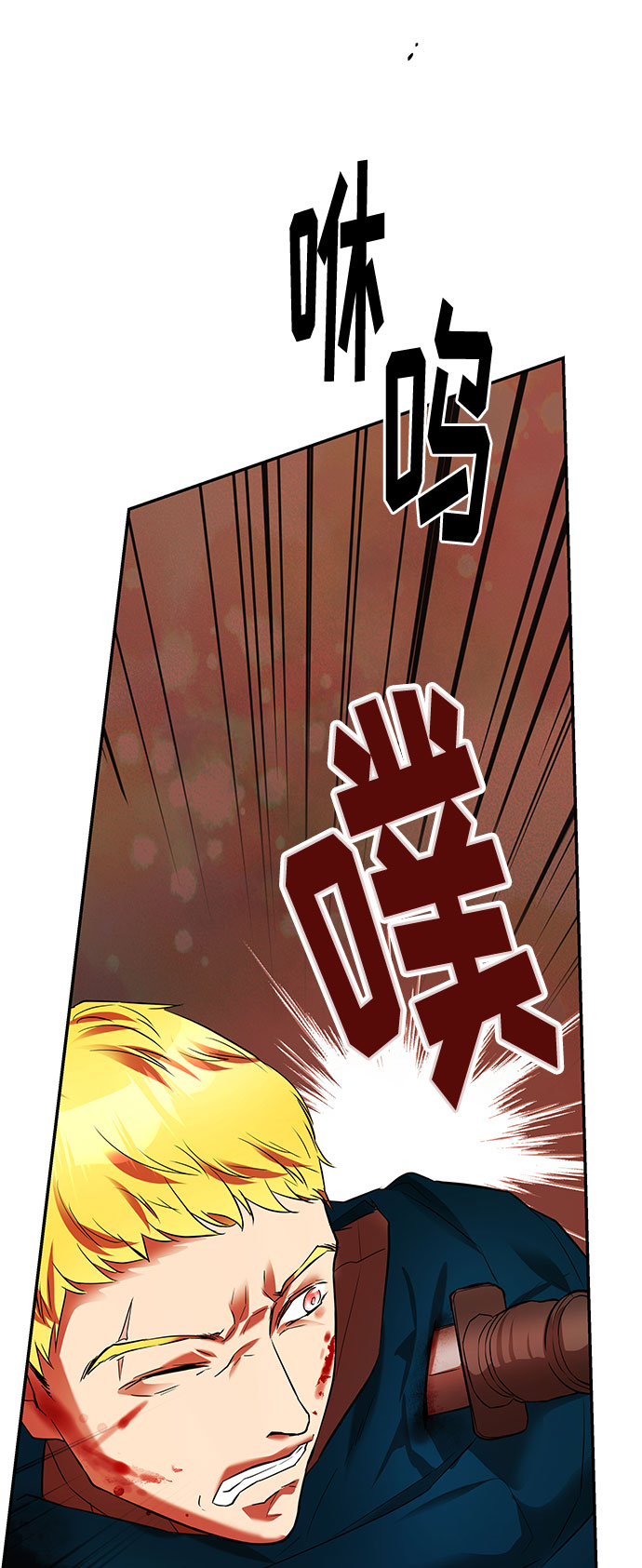 第21话 别扭的救援者26