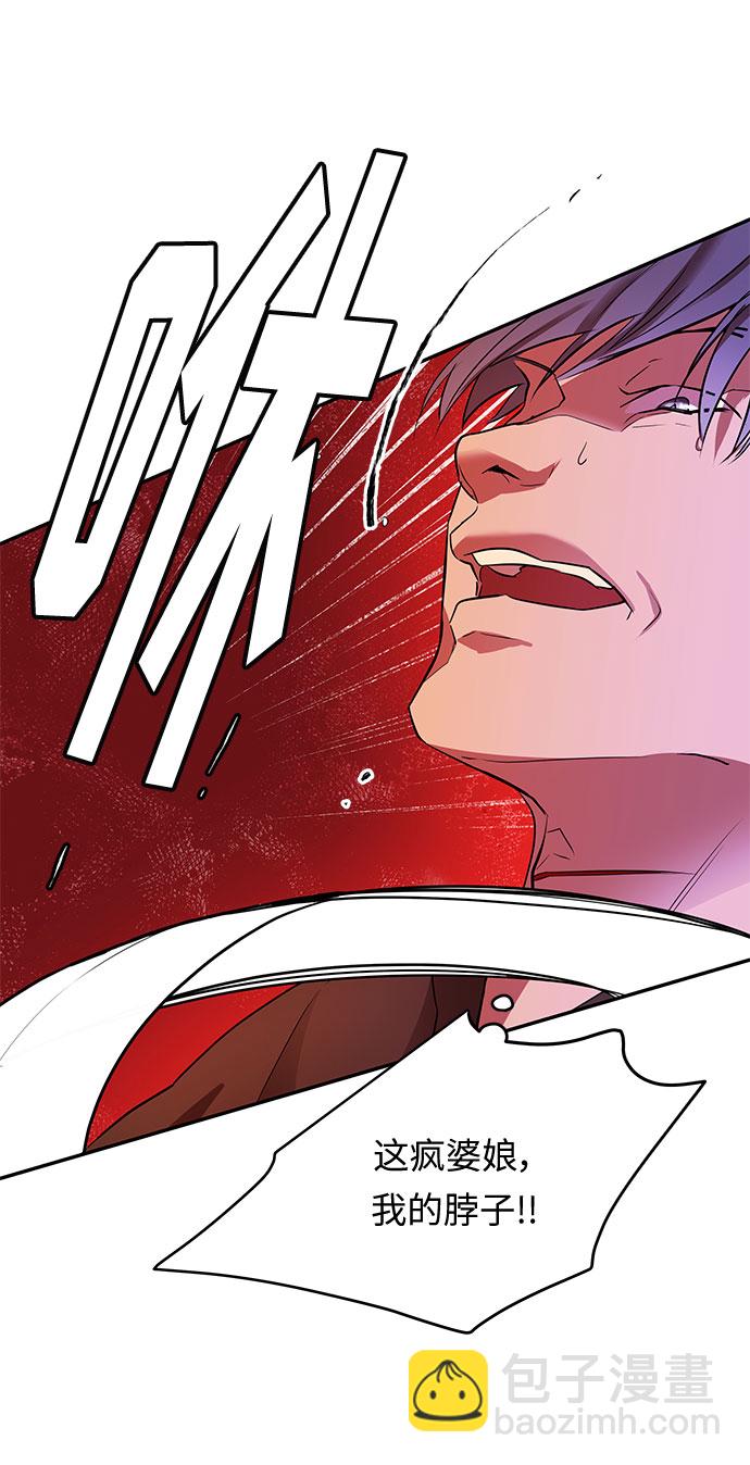 第21话 别扭的救援者3