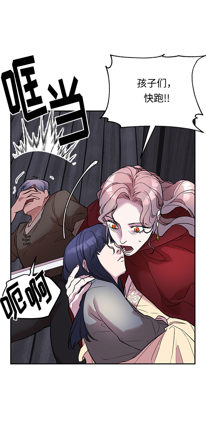 第21话 别扭的救援者37