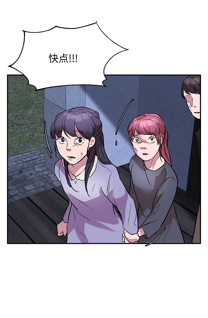 第21话 别扭的救援者38
