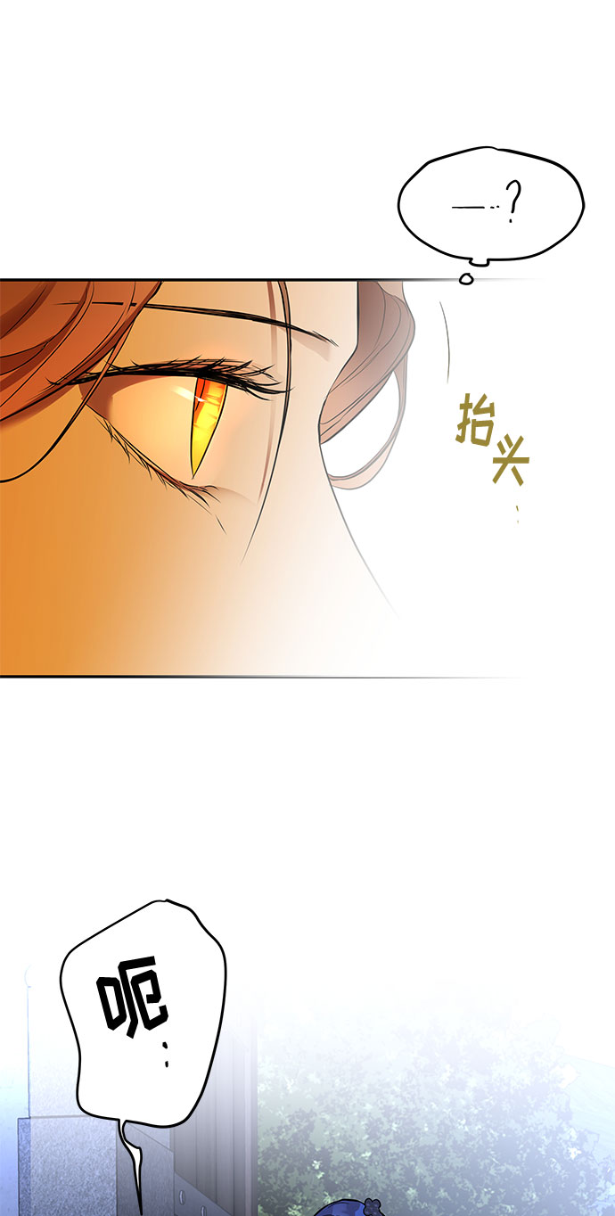 第21话 别扭的救援者48