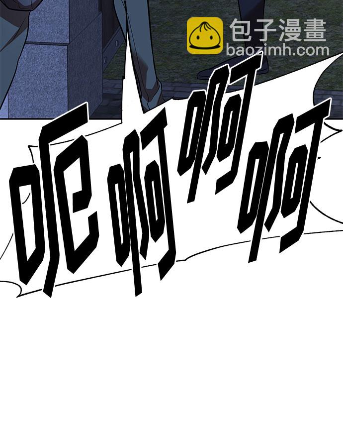 第21话 别扭的救援者54