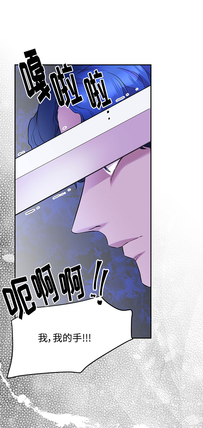 第21话 别扭的救援者55