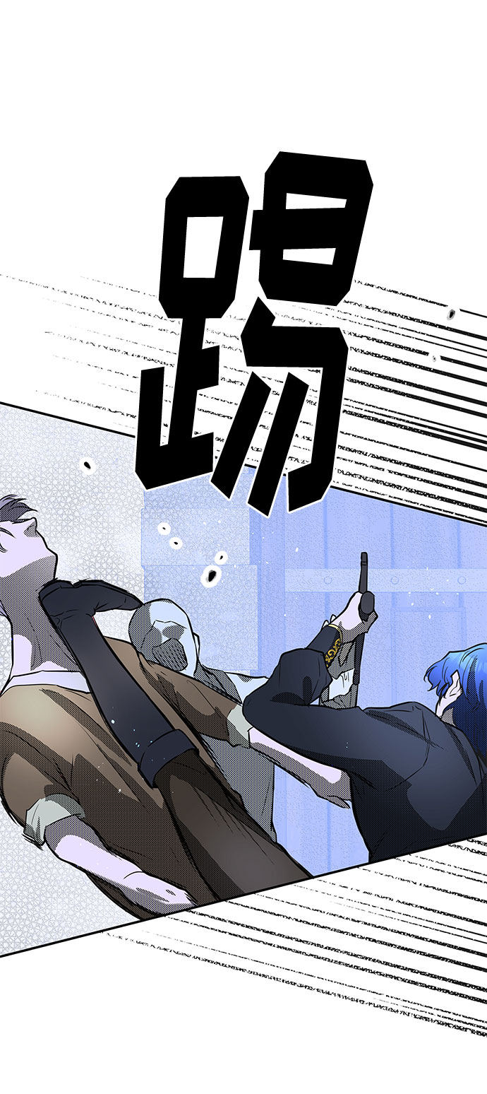 第21话 别扭的救援者57