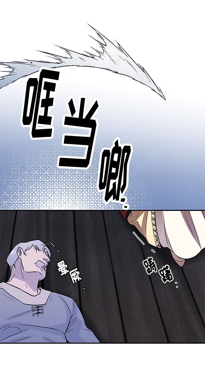 第21话 别扭的救援者58