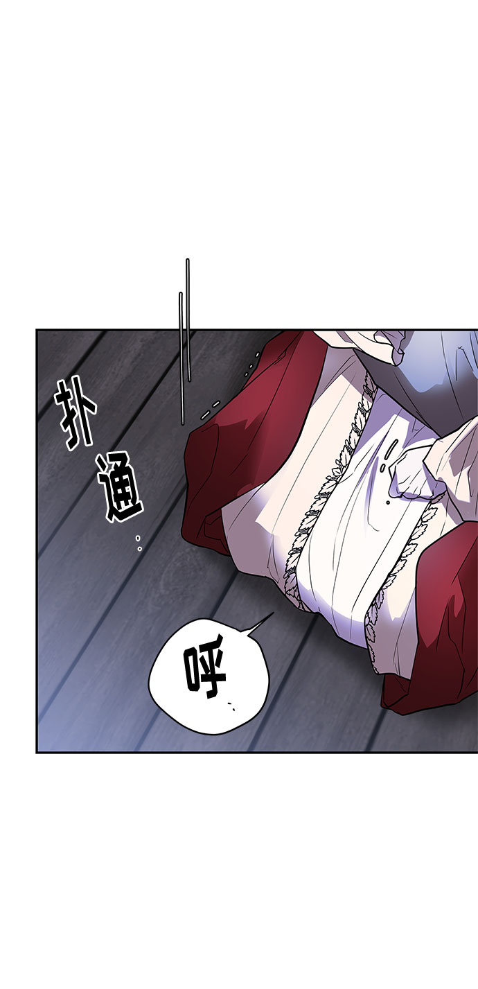 第21话 别扭的救援者62