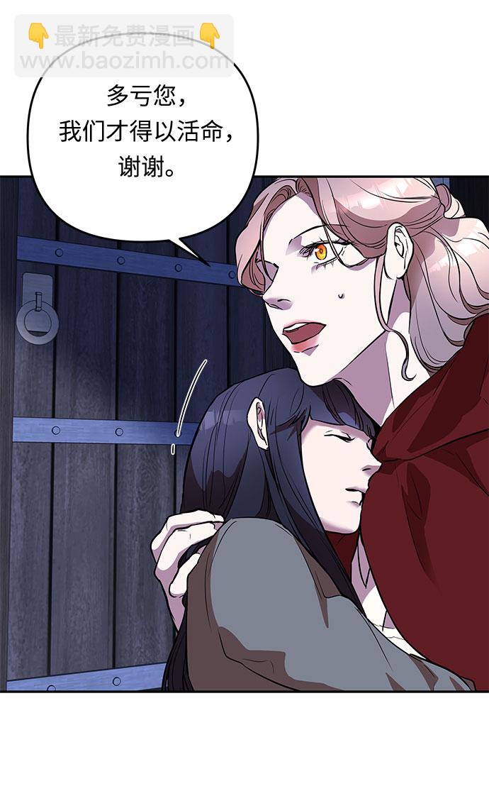 第21话 别扭的救援者64